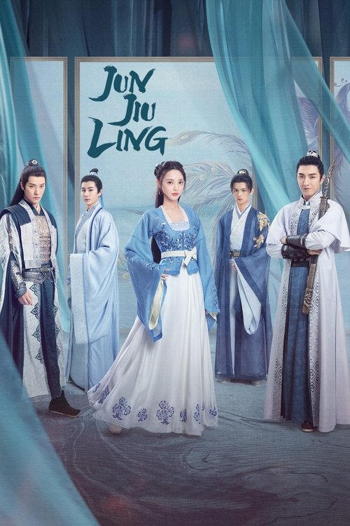 Póster de Jun Jiu Ling