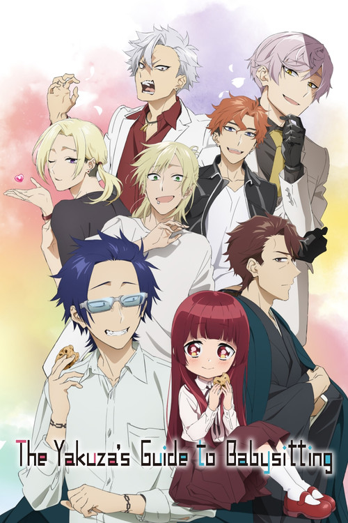 Póster de The Yakuza's Guide to Babysitting