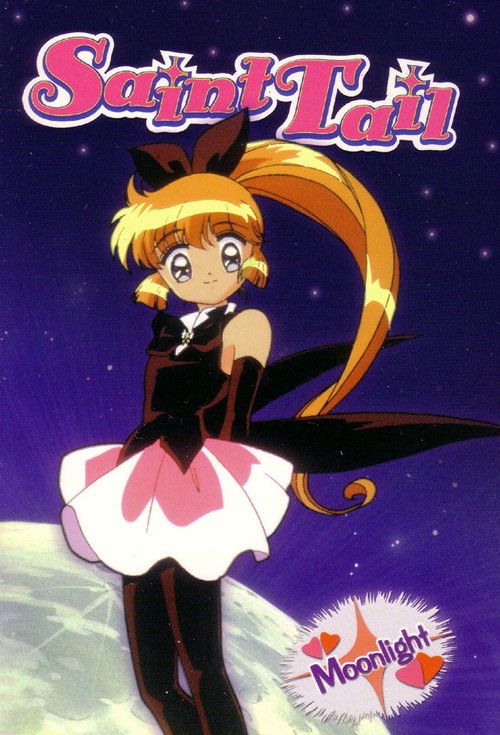 Póster de Saint Tail