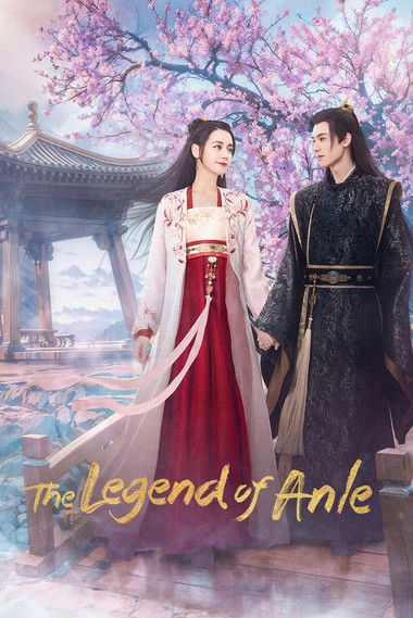 Póster de The Legend of Anle