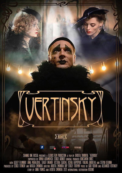 Póster de Vertinsky