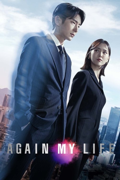 Póster de Again My Life
