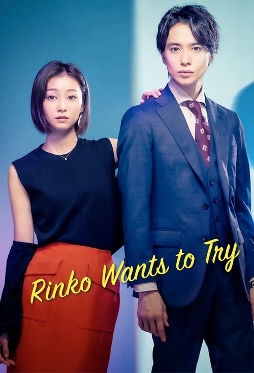 Póster de Rinko-san Wants to Try