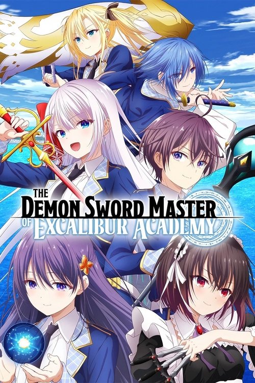 Póster de The Demon Sword Master of Excalibur Academy