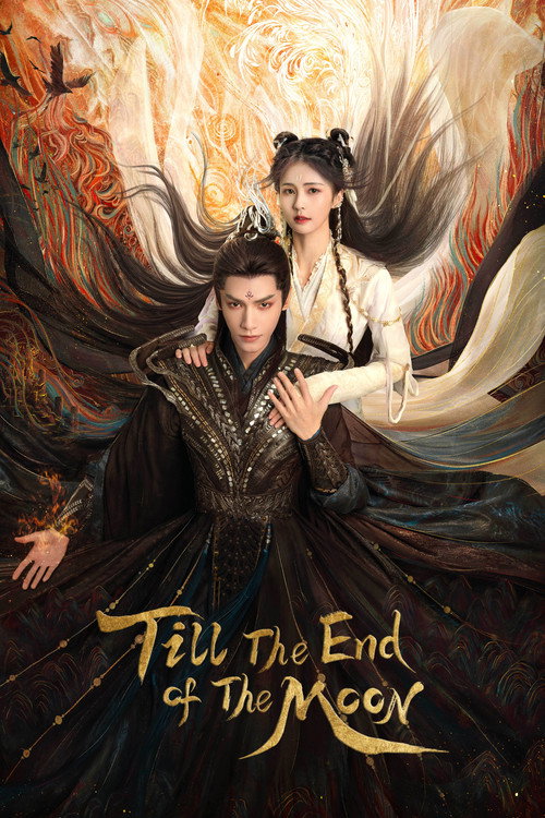 Póster de Till The End of The Moon