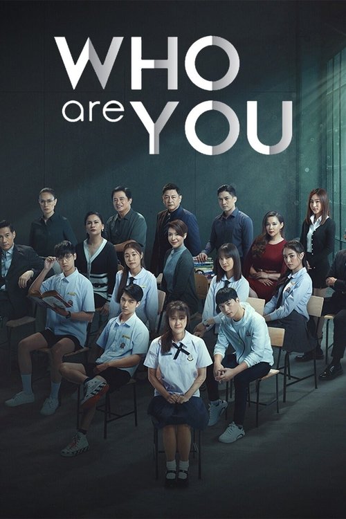 Póster de Who Are You