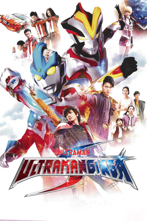Póster de Ultraman Ginga S