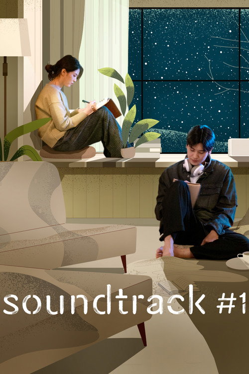 Locandina di Soundtrack #1