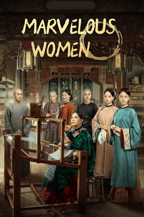 Póster de Marvelous Woman