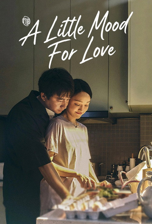 Póster de A Little Mood For Love