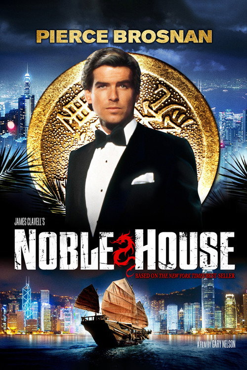 Poster von Noble House