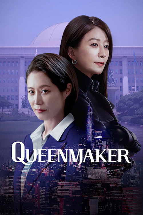 Poster von Queenmaker