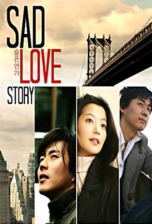 Póster de Sad Love Story
