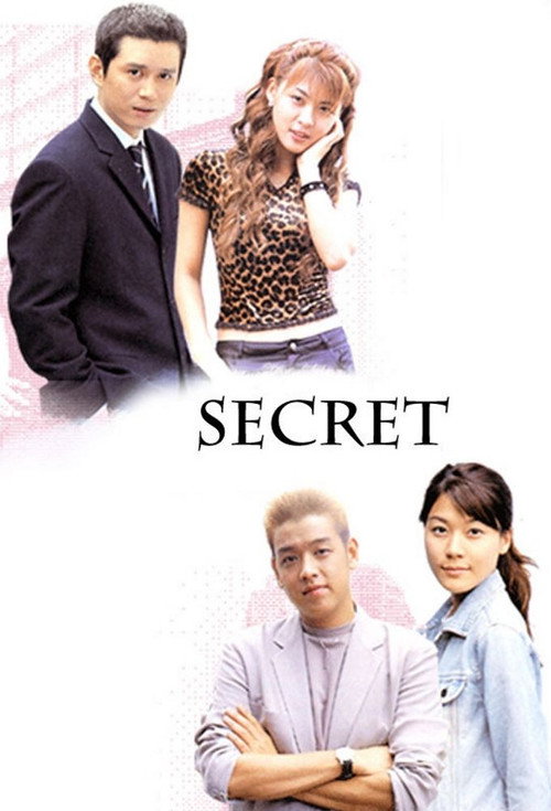 Póster de Secret