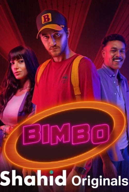 Póster de Bimbo