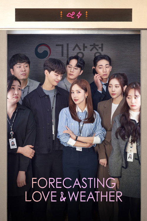 Póster de Forecasting Love and Weather