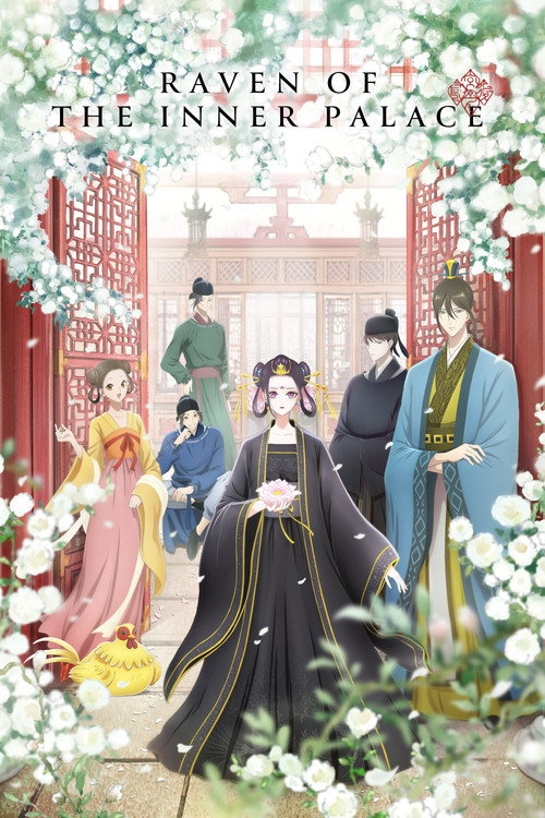 Póster de Raven of the Inner Palace