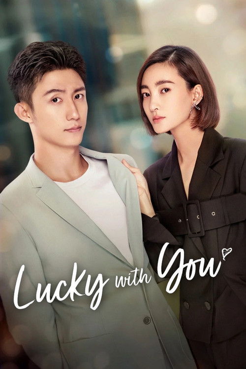 Póster de Lucky With You