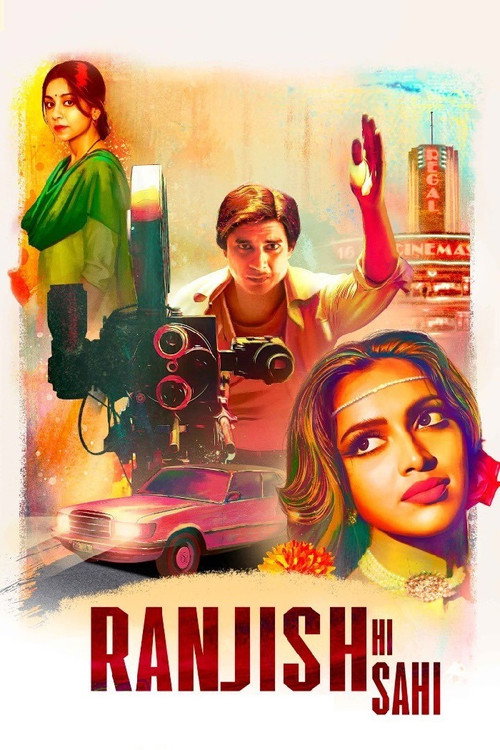 Póster de Ranjish Hi Sahi