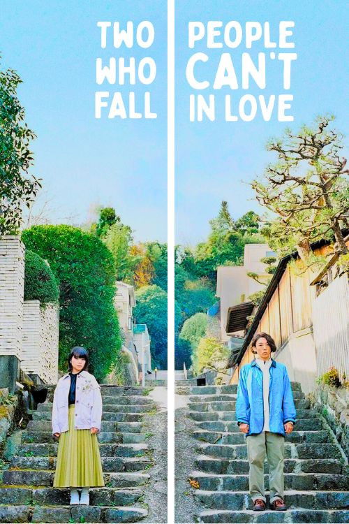Póster de Two People Who Can't Fall in Love