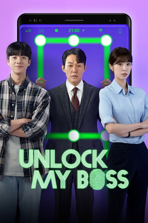 Póster de Unlock My Boss