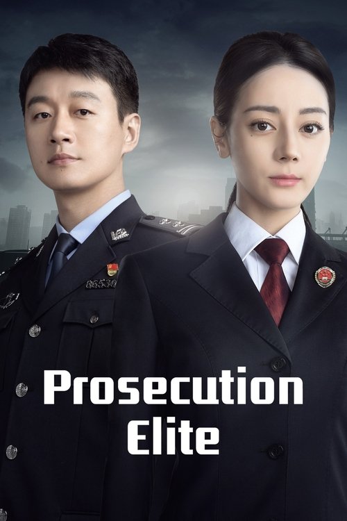 Póster de Prosecution Elite
