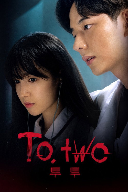 Póster de To.two