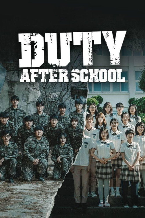 Póster de Duty After School