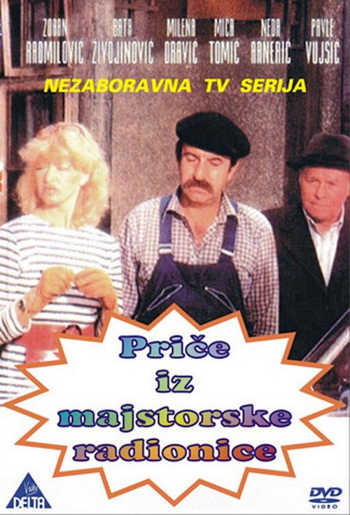 Póster de Stories from the Workshop