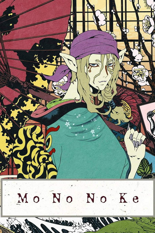 Póster de Mononoke