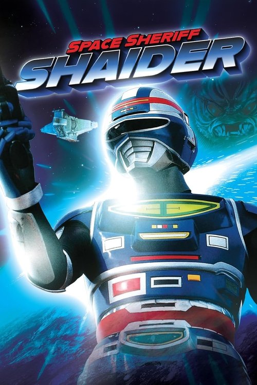 Póster de Space Sheriff Shaider