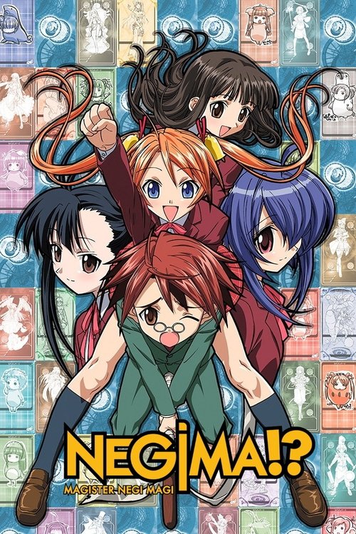 Póster de Negima!? Magister Negi Magi