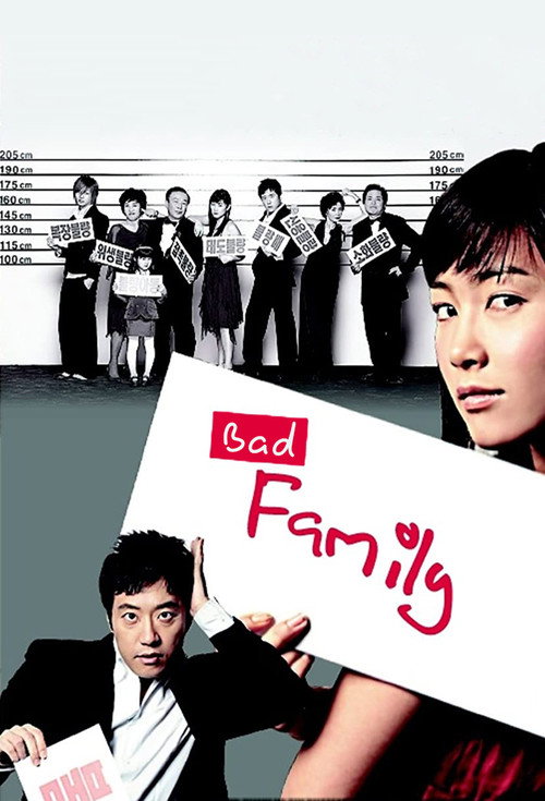 Póster de Bad Family