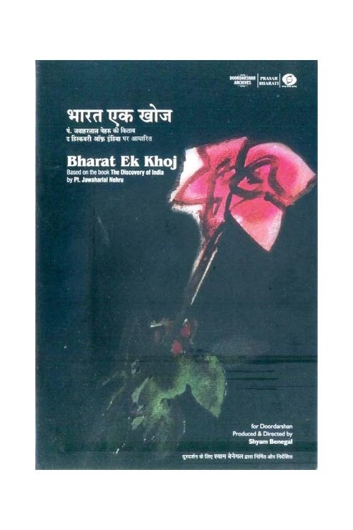 Póster de The Discovery of India