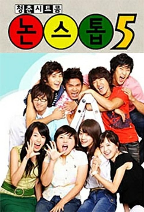Poster von Nonstop