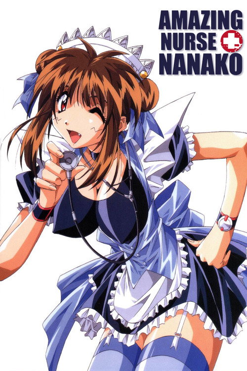 Póster de Amazing Nurse Nanako