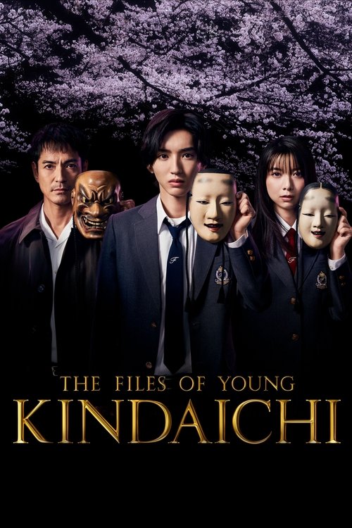 Locandina di I casi del giovane Kindaichi