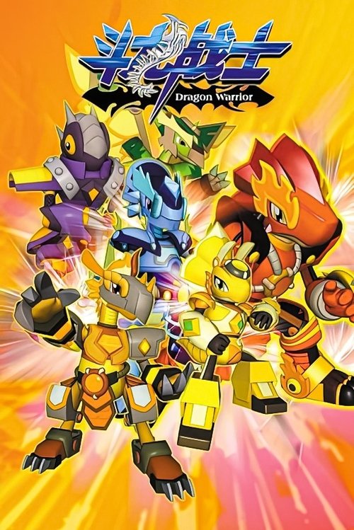 Pôster de Dragon Warrior