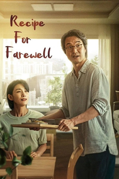 Póster de Recipe for Farewell