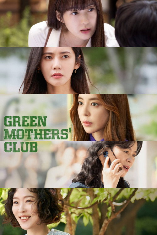 Póster de Green Mothers' Club