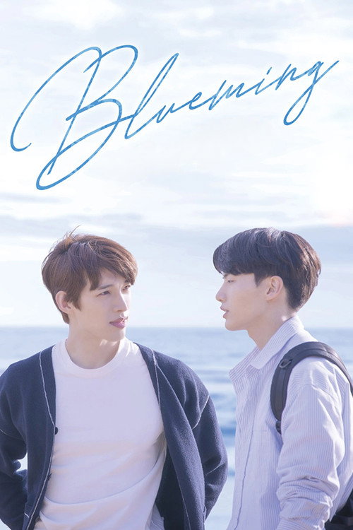Poster von Blueming