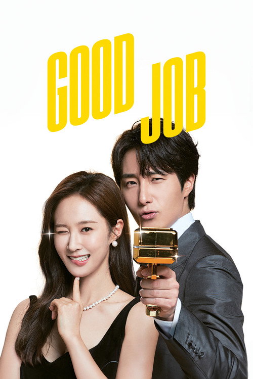 Póster de Good Job