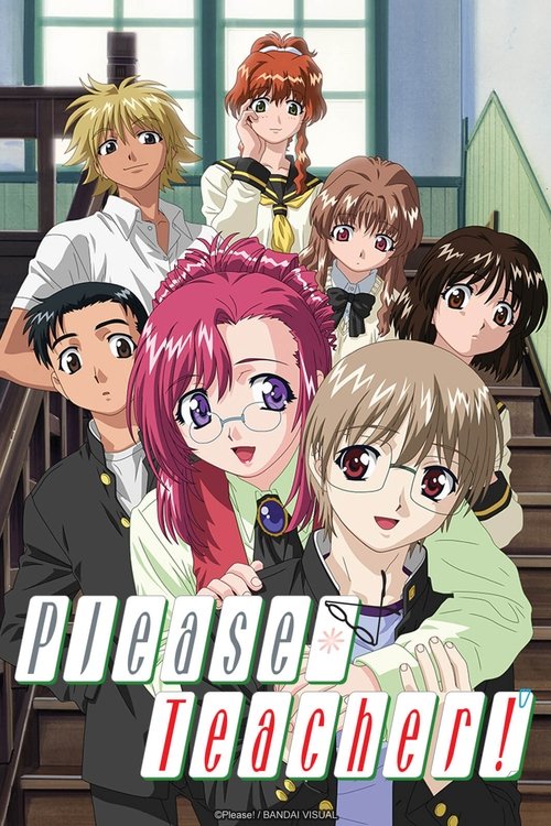 Póster de Please Teacher!