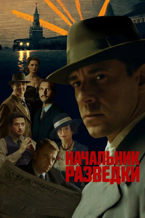 Póster de Chief of Intelligence