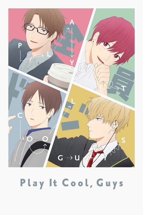 Póster de Play It Cool, Guys