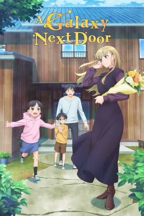 Póster de A Galaxy Next Door