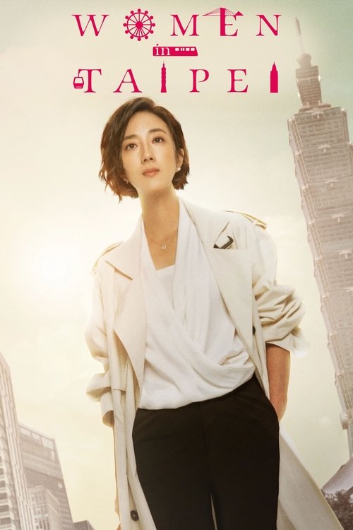 Póster de Women in Taipei