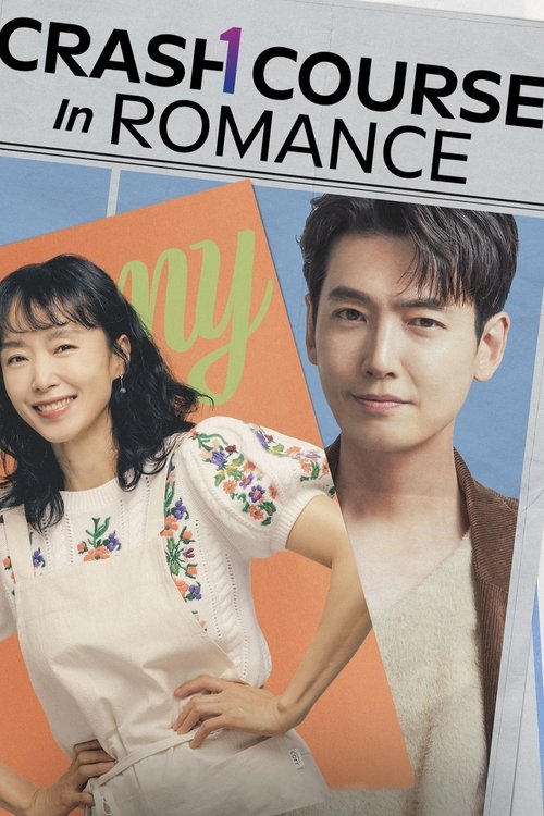 Poster von Crash Course in Romance