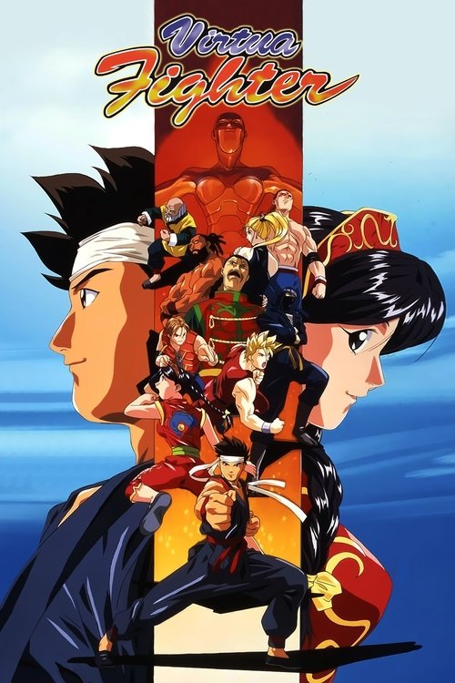 Póster de Virtua Fighter