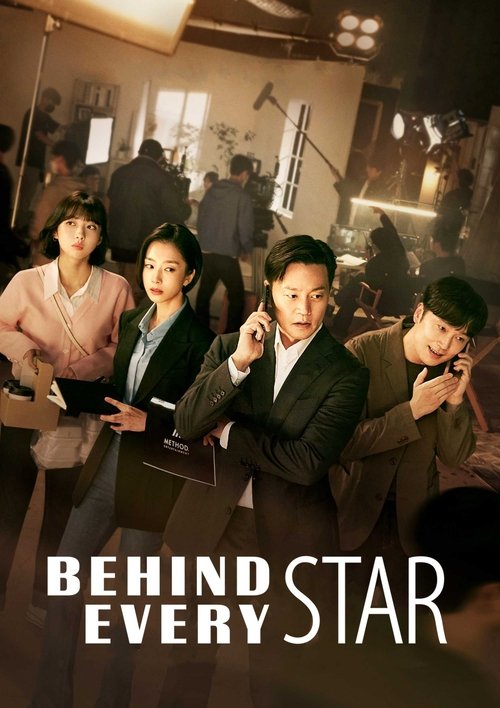 Póster de Behind Every Star